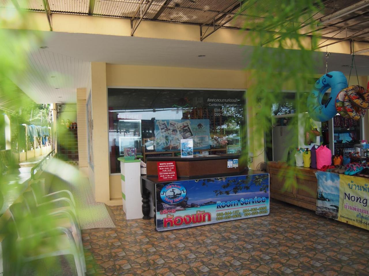 Nong Nuey Rooms Koh Samet Bagian luar foto
